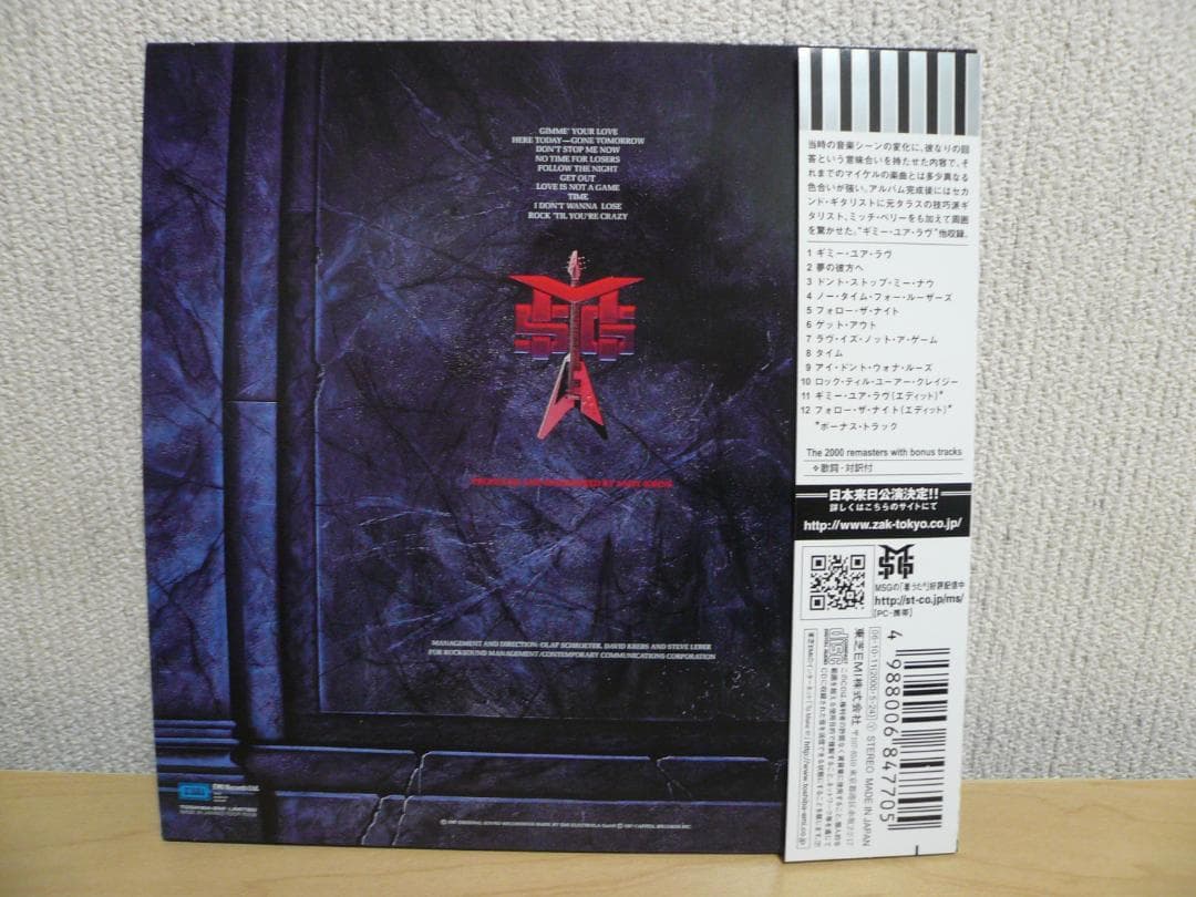 MCAULEY SCHENKER GROUP Perfect Timing CD Japan Mini LP OBI Bonus Tracks Used | Japansoundstore