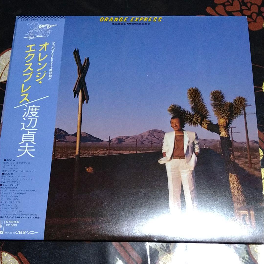 Sadao Watanabe - Orange Express LP Vinyl 1981 Japan Fusion Jazz w/ Obi