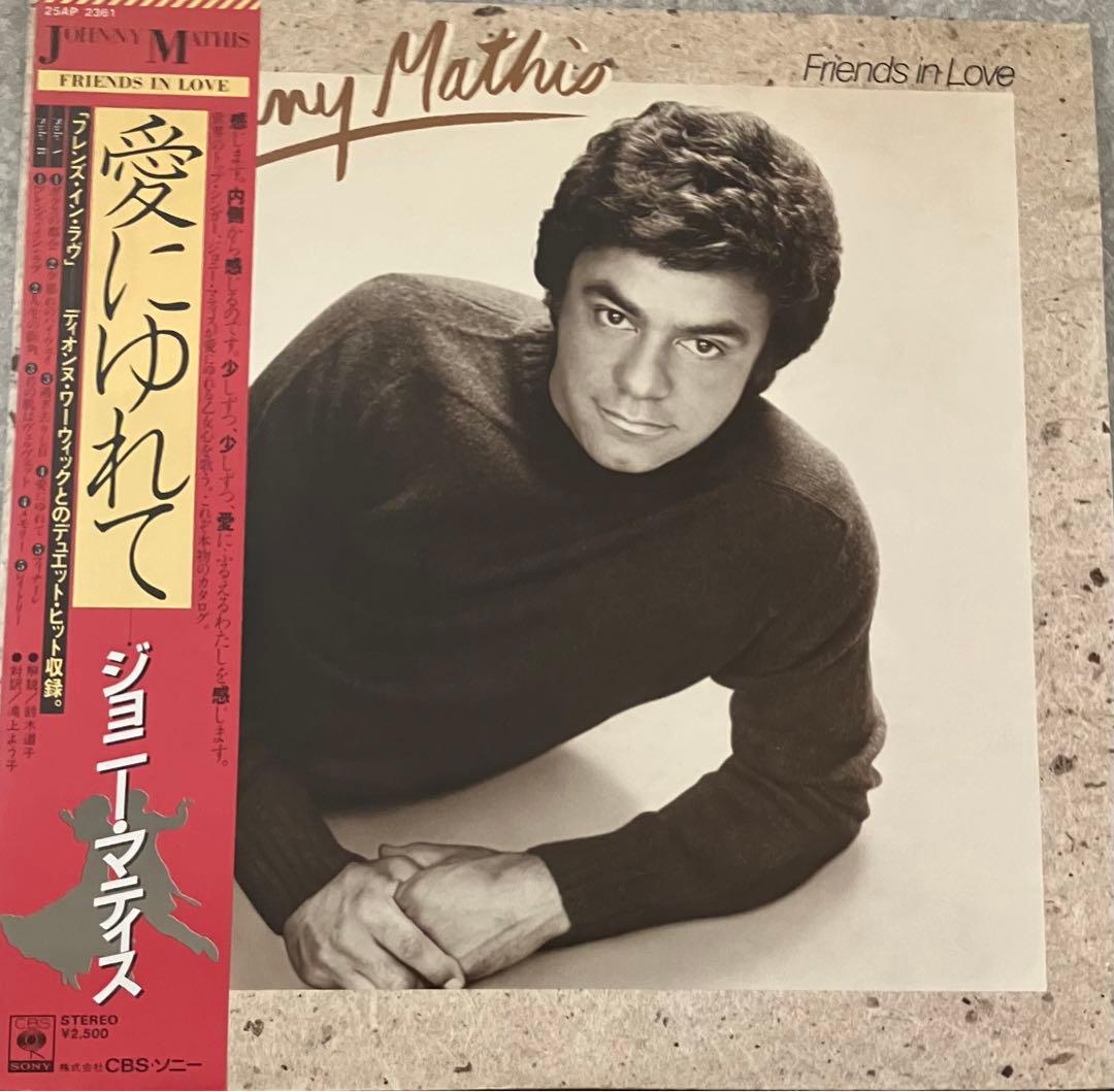 Johnny Mathis - Friends In Love LP Japan 1982 CBS/Sony 25AP-2361 W/ Obi & Liner