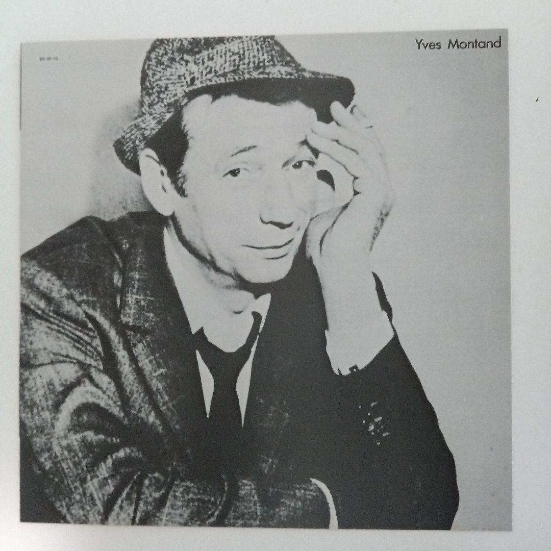 Yves Montand Gold Disc Japan Original Vinyl LP 26-3P-10 Chanson