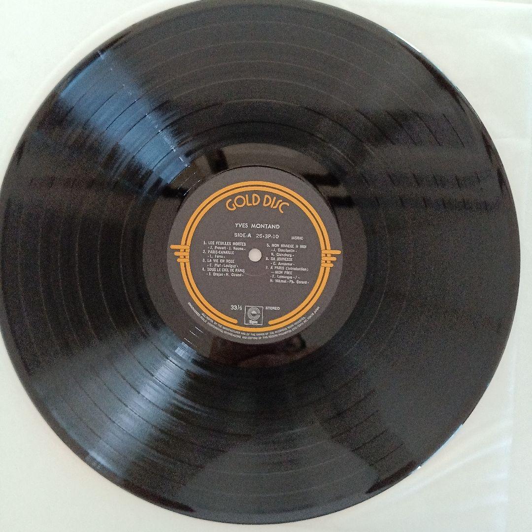 Yves Montand Gold Disc Japan Original Vinyl LP 26-3P-10 Chanson