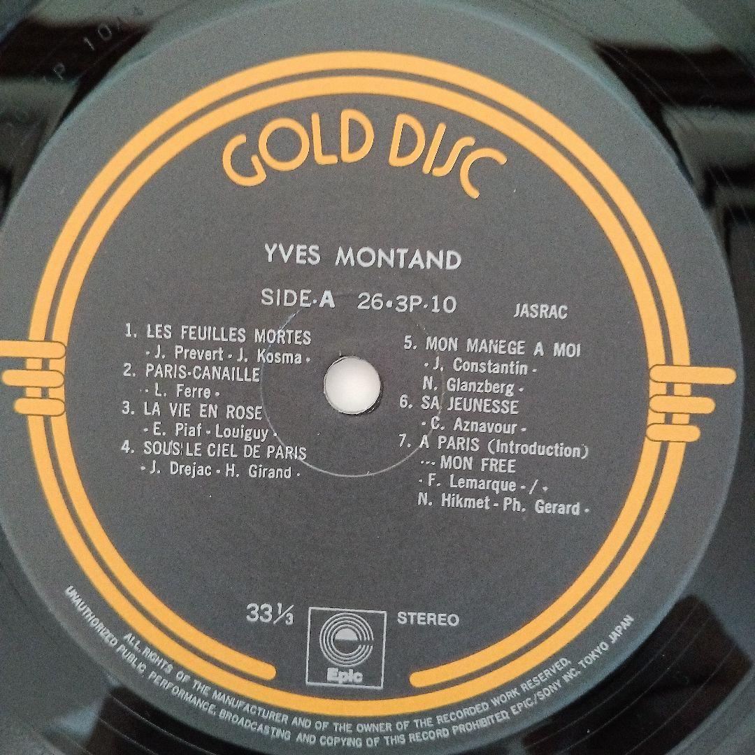 Yves Montand Gold Disc Japan Original Vinyl LP 26-3P-10 Chanson