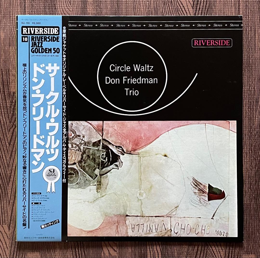 Don Friedman Trio - Circle Waltz LP Vinyl Japan Jazz w/ Obi & Liner Notes