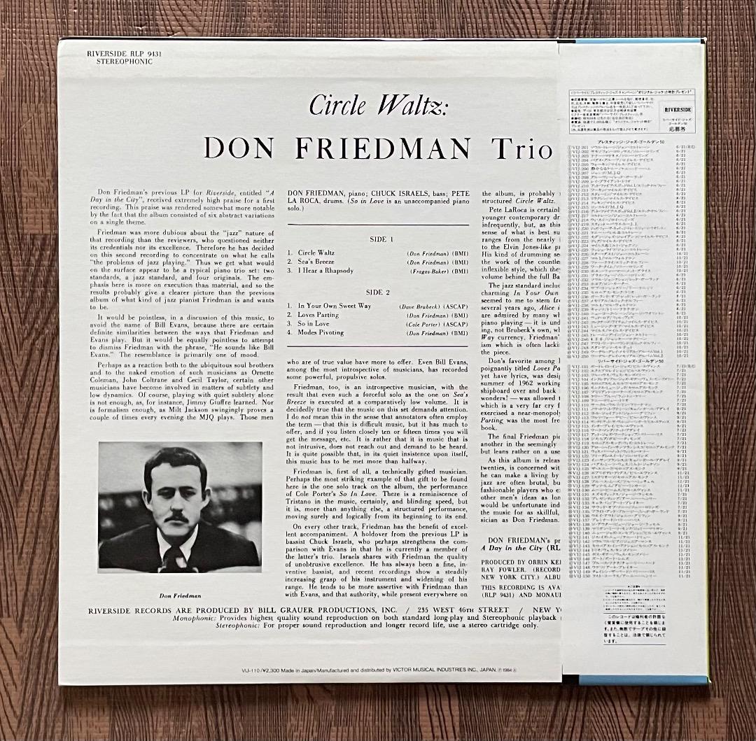 Don Friedman Trio - Circle Waltz LP Vinyl Japan Jazz w/ Obi & Liner Notes
