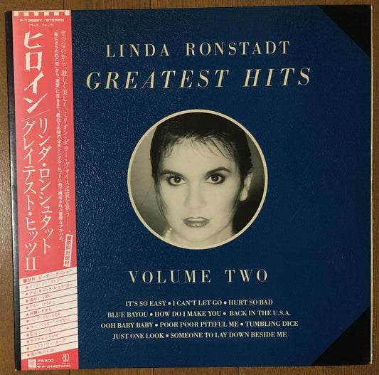 Linda Ronstadt Greatest Hits Volume Two LP Vinyl 1980 Japan Original w/Obi