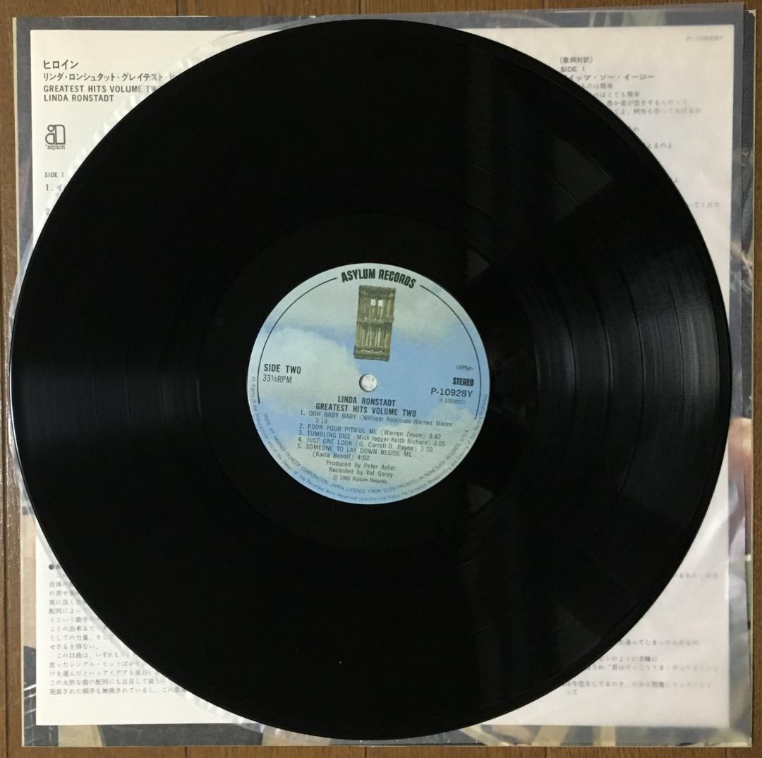 Linda Ronstadt Greatest Hits Volume Two LP Vinyl 1980 Japan Original w/Obi