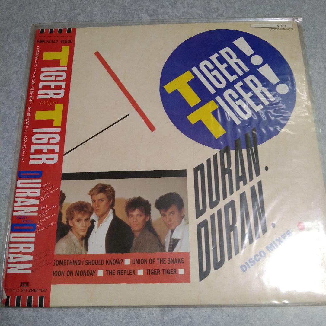 Duran Duran - Tiger Tiger! Disco Mixes Vinyl LP Japan w/ Obi EMS-50142