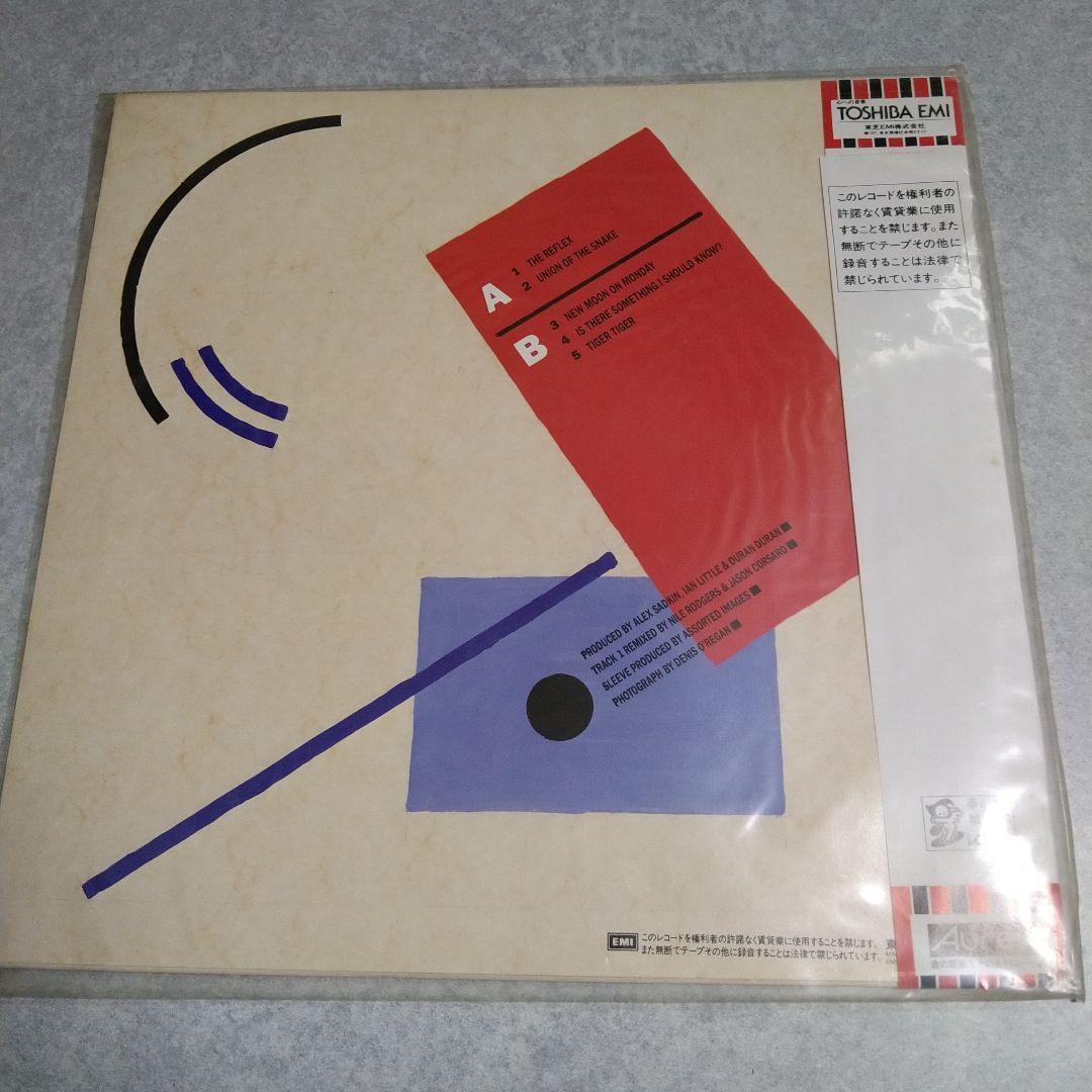 Duran Duran - Tiger Tiger! Disco Mixes Vinyl LP Japan w/ Obi EMS-50142