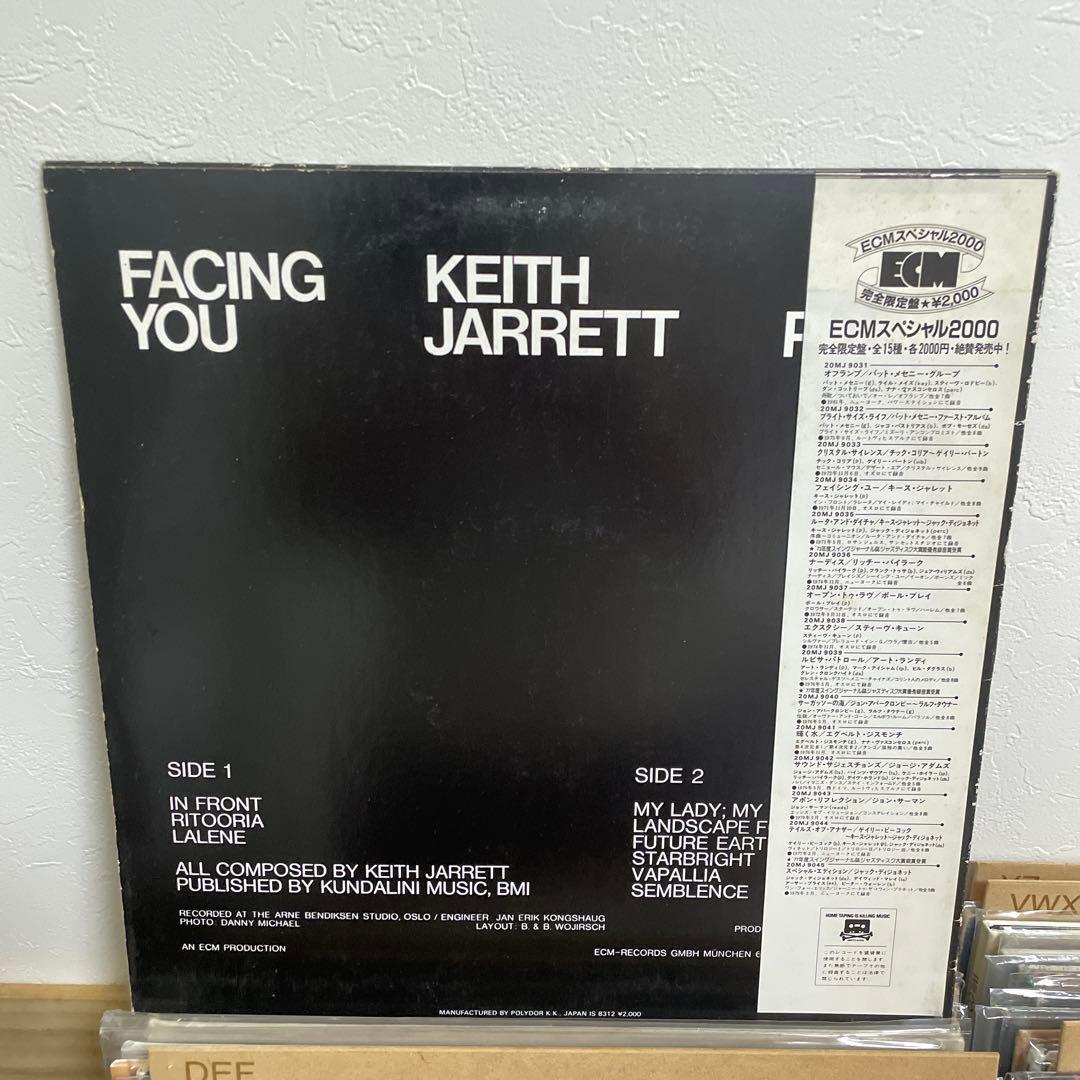 Keith Jarrett Facing You Vinyl LP 20MJ 9034 ECM Japan Jazz Piano Original Obi