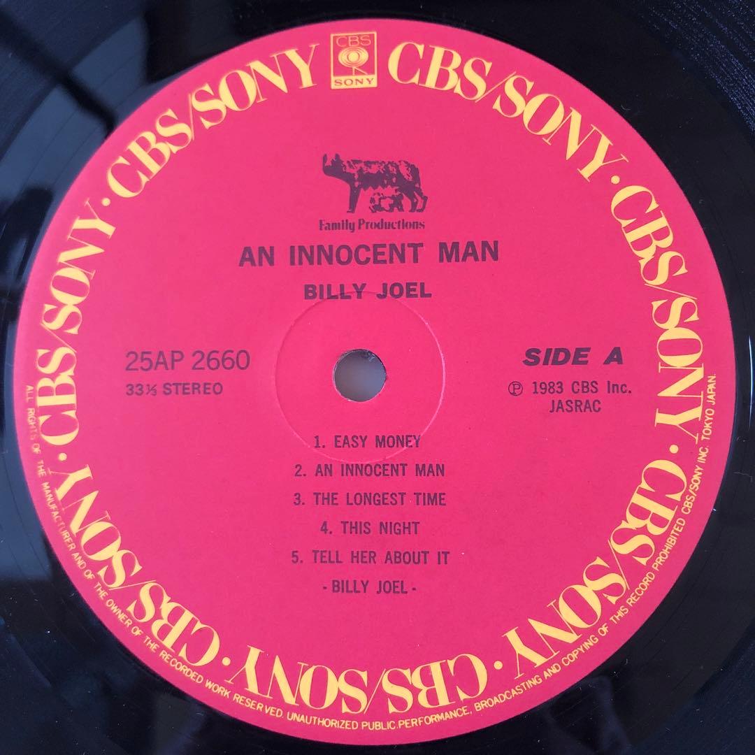 Billy Joel - An Innocent Man LP 1983 Japan Pressing 25AP 2660 with Obi
