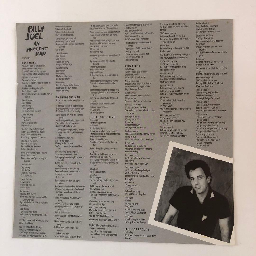 Billy Joel - An Innocent Man LP 1983 Japan Pressing 25AP 2660 with Obi