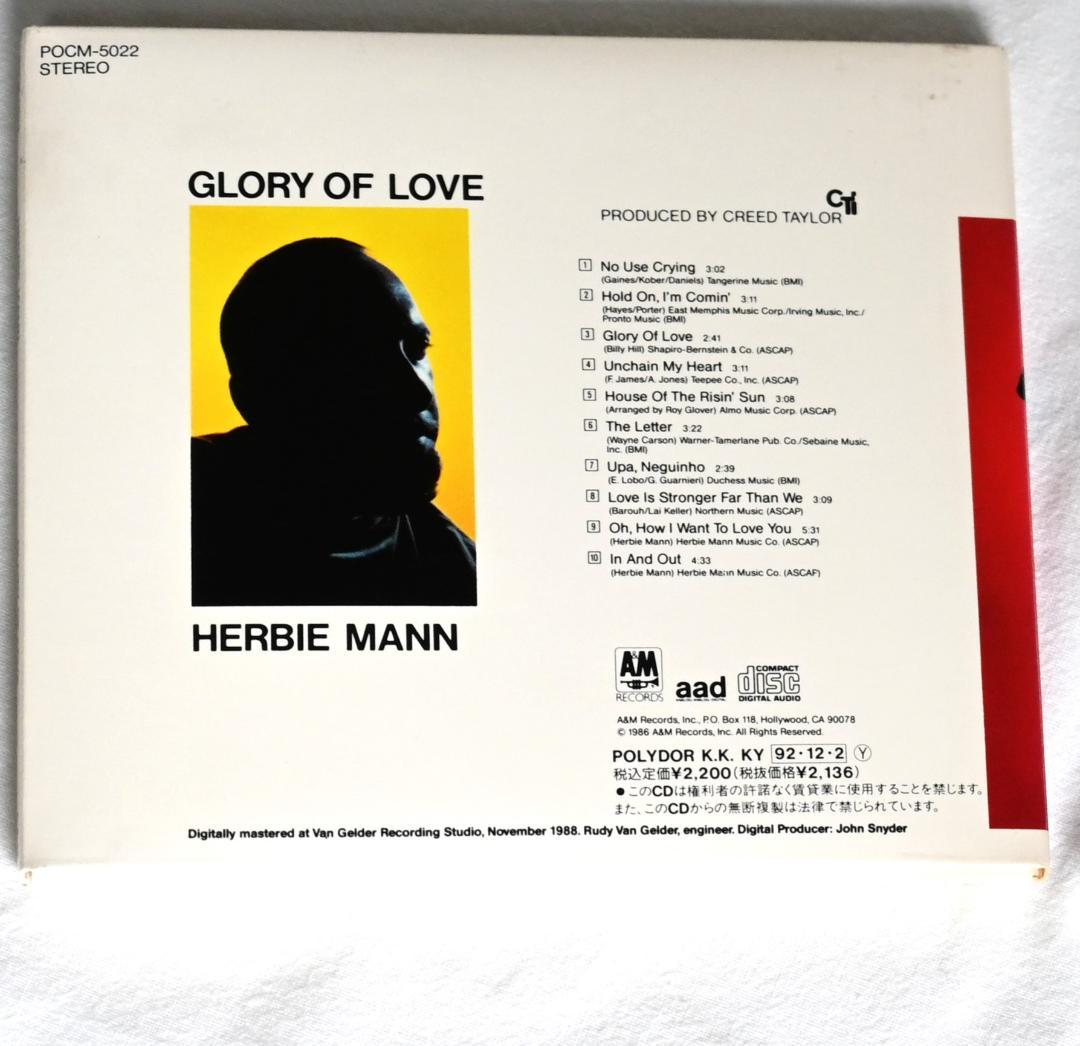 Herbie Mann - Glory of Love CD Japan Press A&M Jazz Series Rare Out of Print