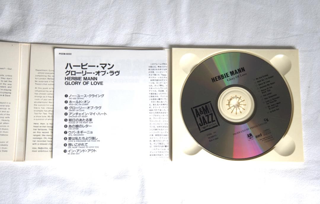 Herbie Mann - Glory of Love CD Japan Press A&M Jazz Series Rare Out of Print