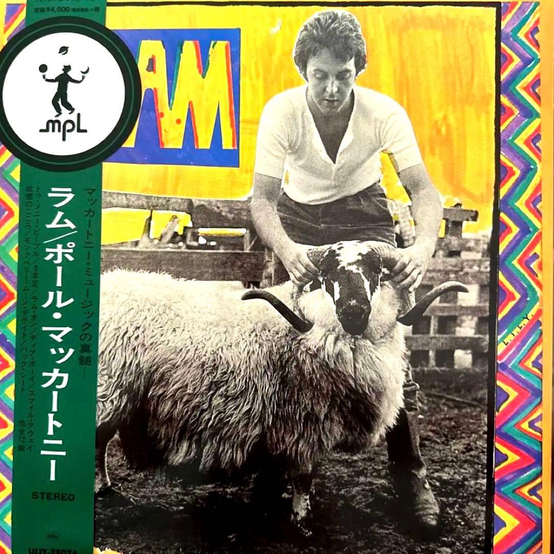 Paul & Linda McCartney - Ram Vinyl LP Japan 2012 Remastered Edition