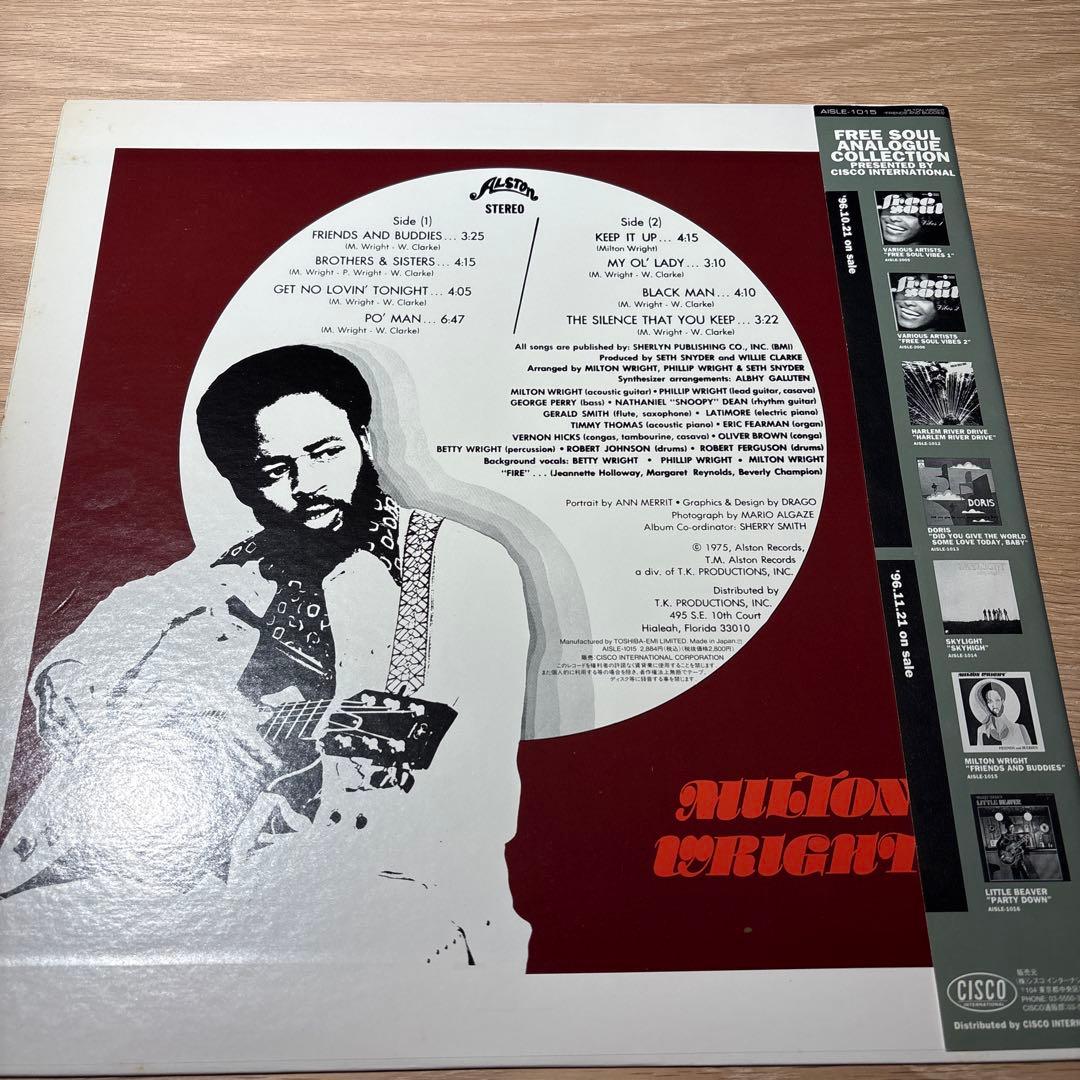 Milton Wright - Friends And Buddies LP 1996 Japan Pressing w/ Obi Rare Soul