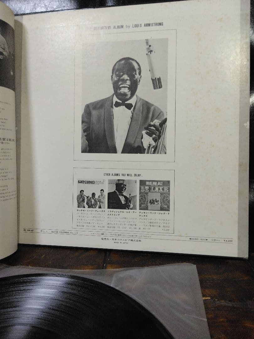 Louis Armstrong Jazz 2LP Set w/ Obi: The Definitive Album + The Great Reunion