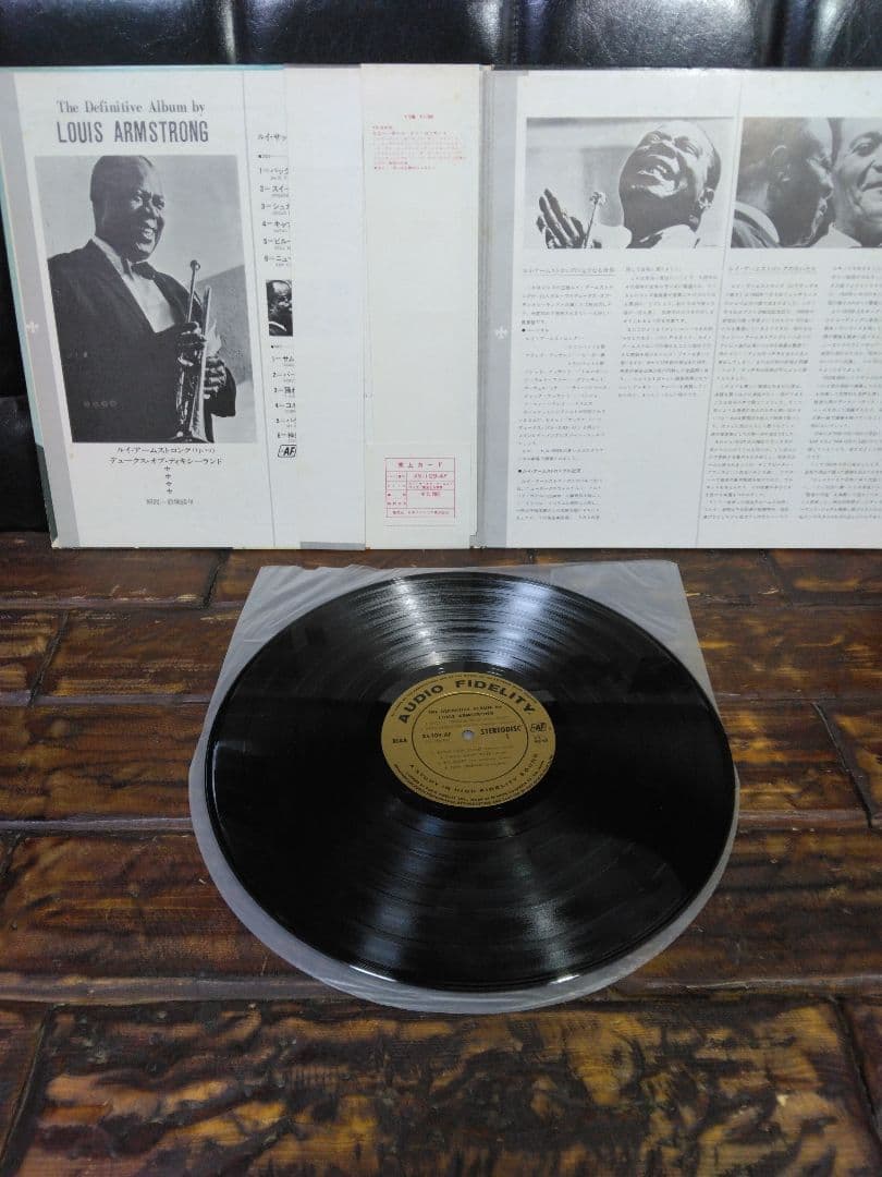 Louis Armstrong Jazz 2LP Set w/ Obi: The Definitive Album + The Great Reunion