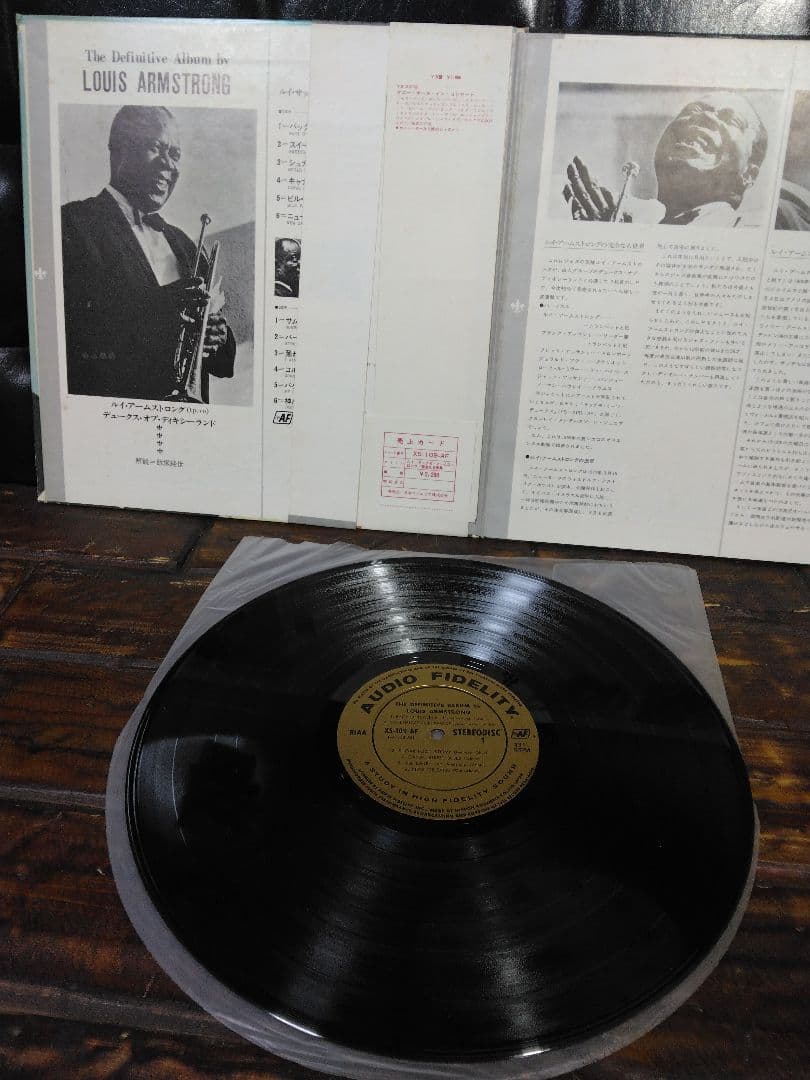 Louis Armstrong Jazz 2LP Set w/ Obi: The Definitive Album + The Great Reunion
