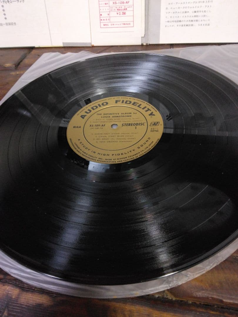 Louis Armstrong Jazz 2LP Set w/ Obi: The Definitive Album + The Great Reunion