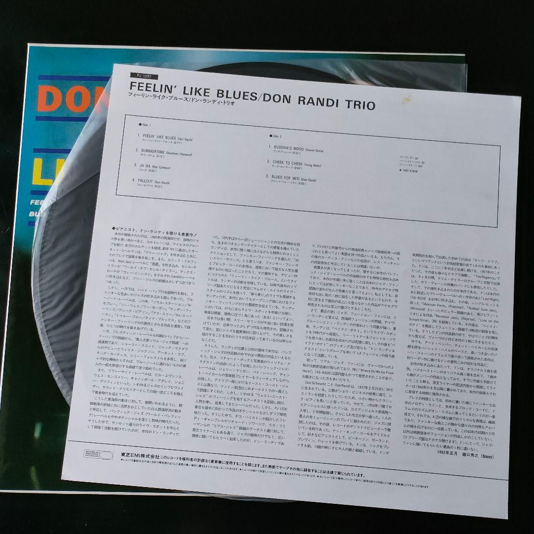 Don Randi Trio - Feelin' Like Blues Japan Vinyl LP w/ Obi Jazz Piano Trio