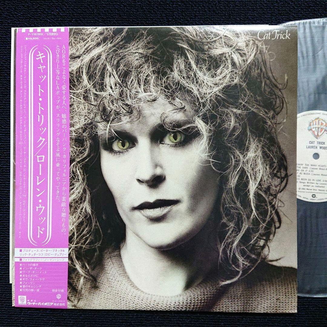 Lauren Wood - Cat Trick LP Japan 1981 Pressing Vinyl Record with Obi & Insert