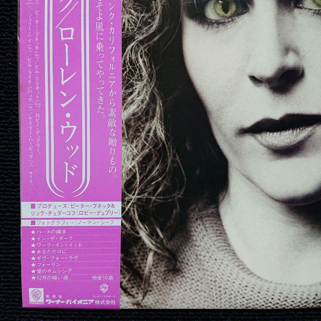 Lauren Wood - Cat Trick LP Japan 1981 Pressing Vinyl Record with Obi & Insert