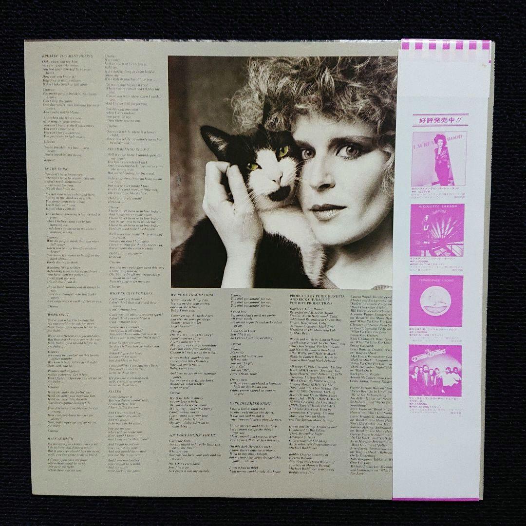 Lauren Wood - Cat Trick LP Japan 1981 Pressing Vinyl Record with Obi & Insert