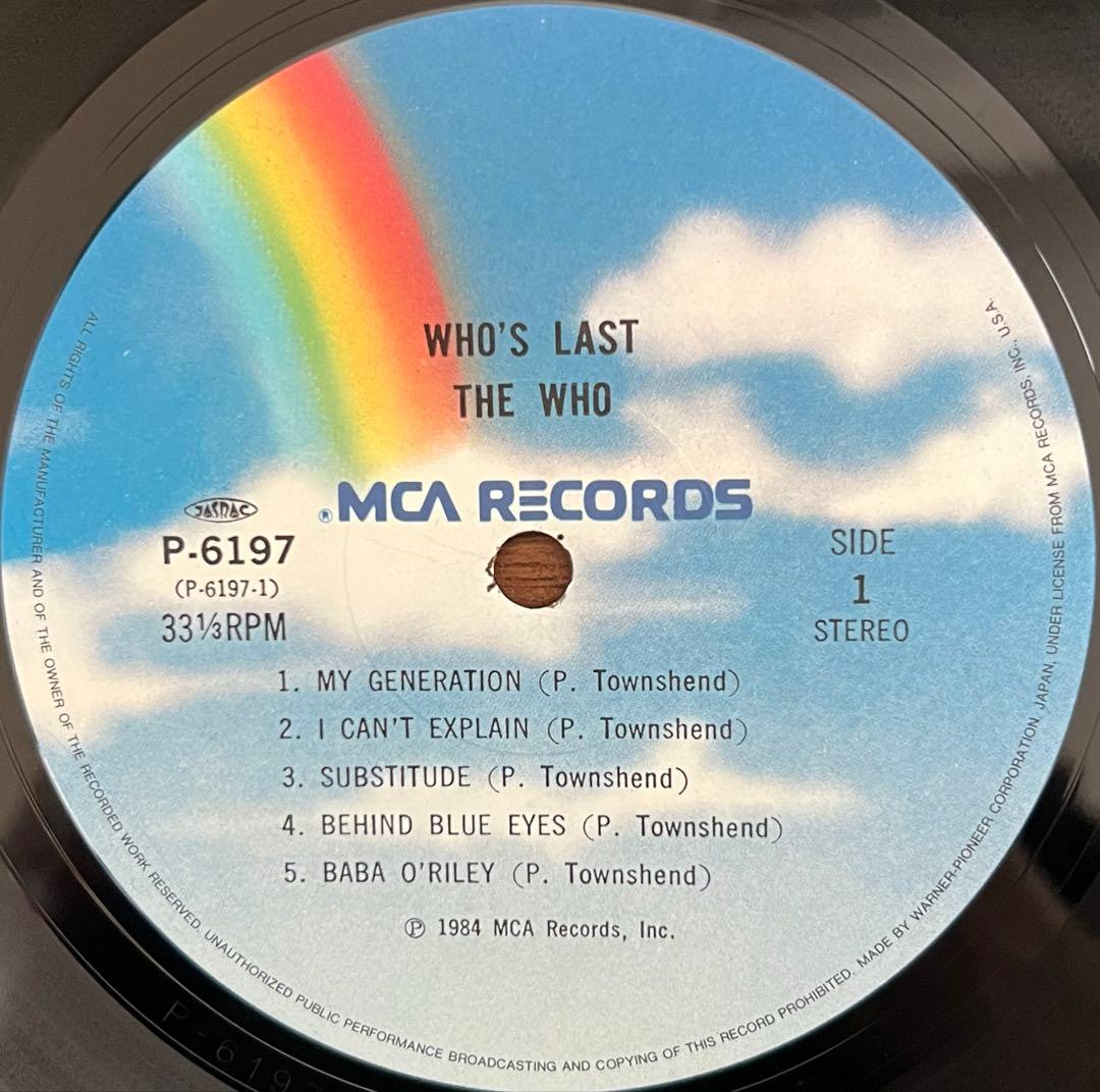 The Who - Who's Last 2LP Japan Vinyl Record 1984 MCA P-6197-8 with Obi