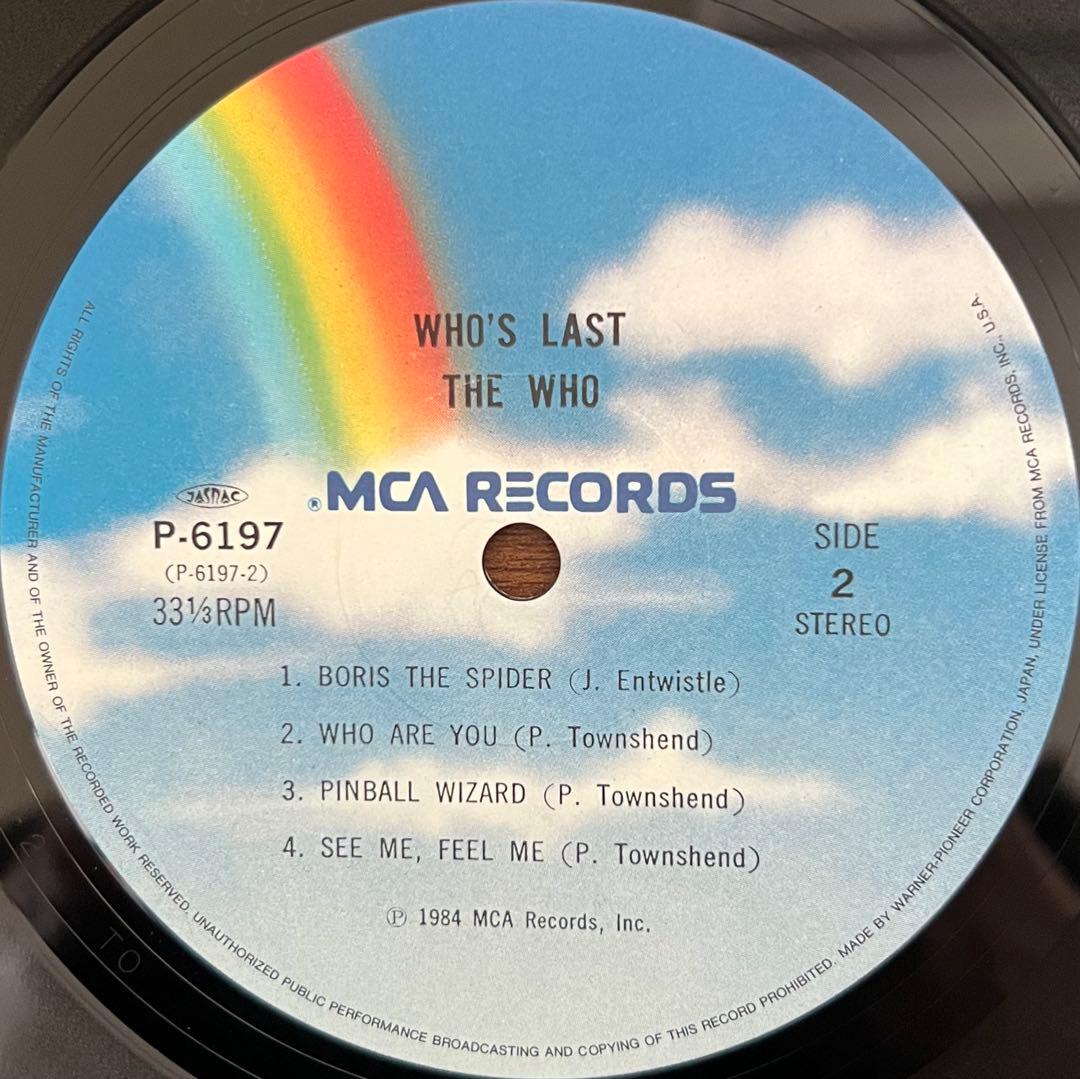 The Who - Who's Last 2LP Japan Vinyl Record 1984 MCA P-6197-8 with Obi