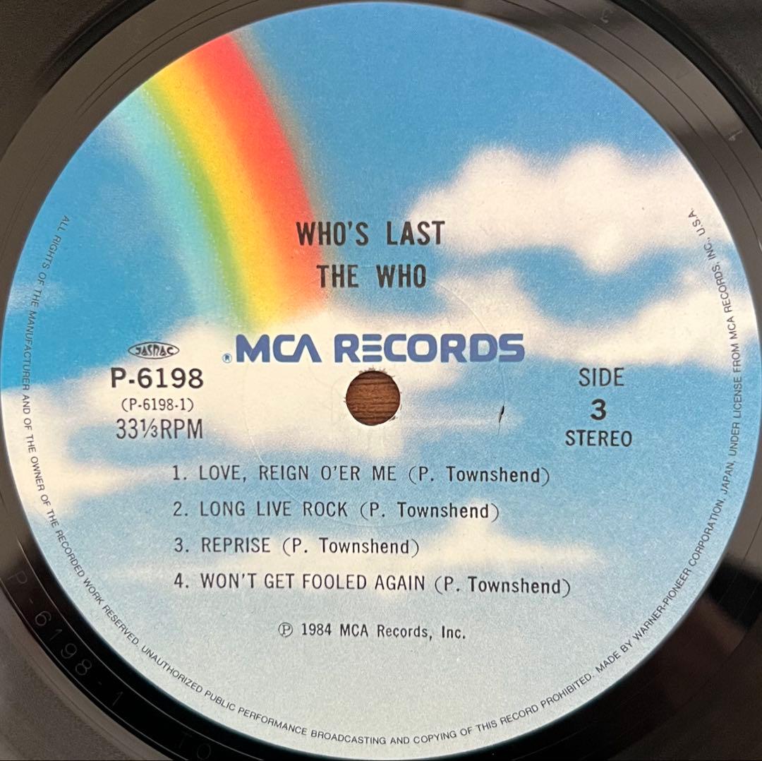 The Who - Who's Last 2LP Japan Vinyl Record 1984 MCA P-6197-8 with Obi