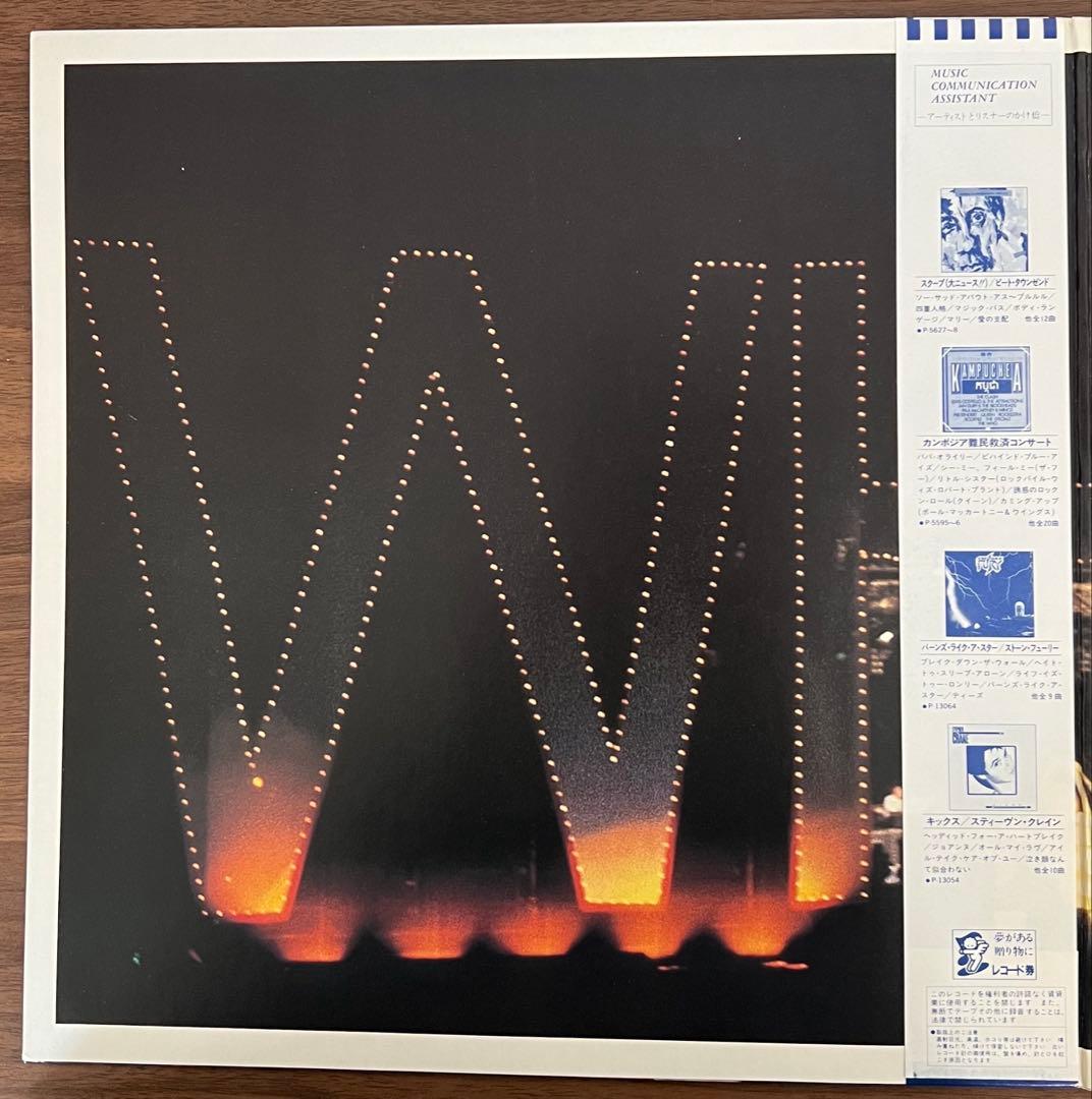 The Who - Who's Last 2LP Japan Vinyl Record 1984 MCA P-6197-8 with Obi