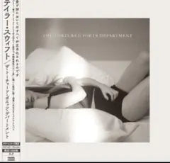 Taylor Swift The Tortured Poets Department Vinyl LP 1000 Japan Tower Records Ltd