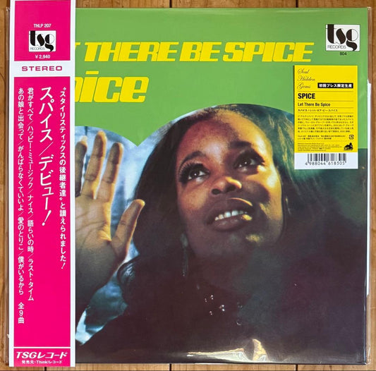 SPICE Let There Be Spice LP Japan 2013 Reissue Think! Records Soul Rare Groove