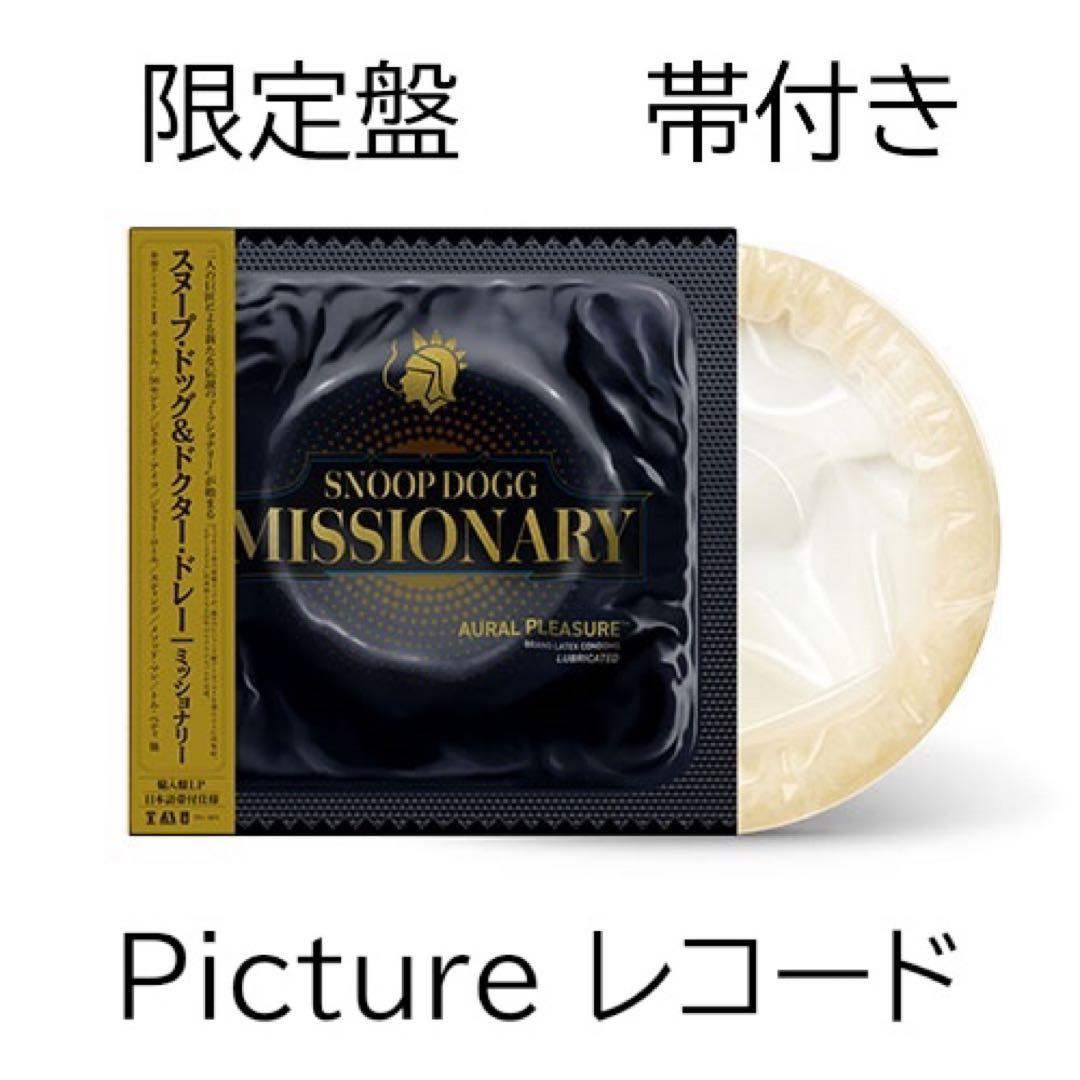 SNOOP DOGG - MISSIONARY - Limited Edition Picture Disc Vinyl LP with Japan Obi
