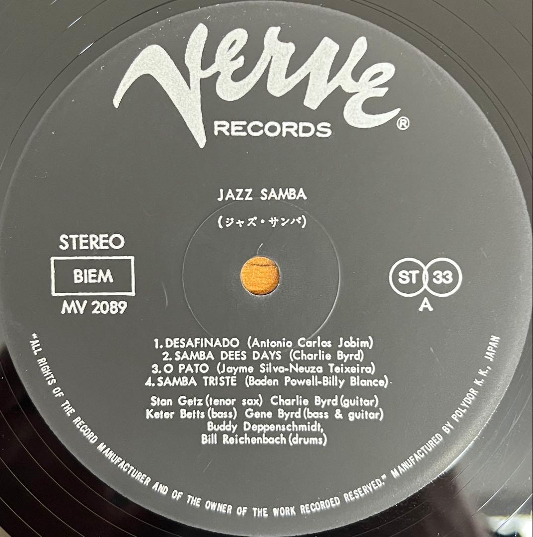 Stan Getz & Charlie Byrd - Jazz Samba LP, Japan Pressing with Obi