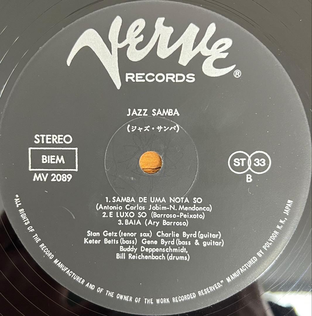 Stan Getz & Charlie Byrd - Jazz Samba LP, Japan Pressing with Obi