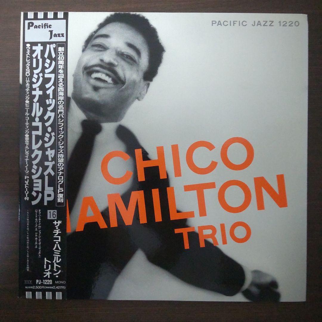 Chico Hamilton Trio Vinyl LP Pacific Jazz Japan Import with OBI & Insert