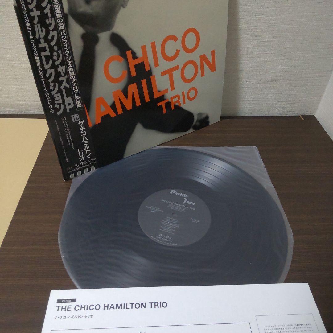 Chico Hamilton Trio Vinyl LP Pacific Jazz Japan Import with OBI & Insert