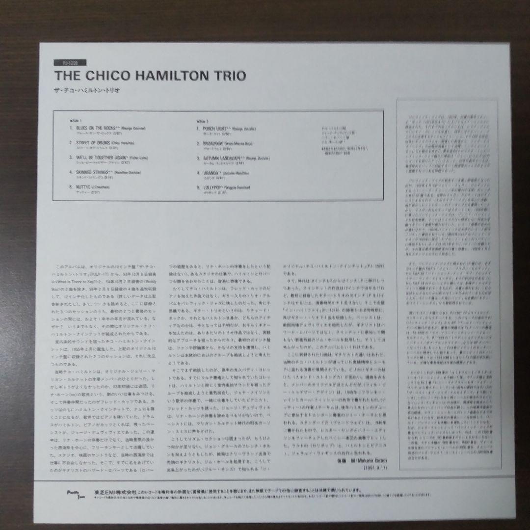 Chico Hamilton Trio Vinyl LP Pacific Jazz Japan Import with OBI & Insert
