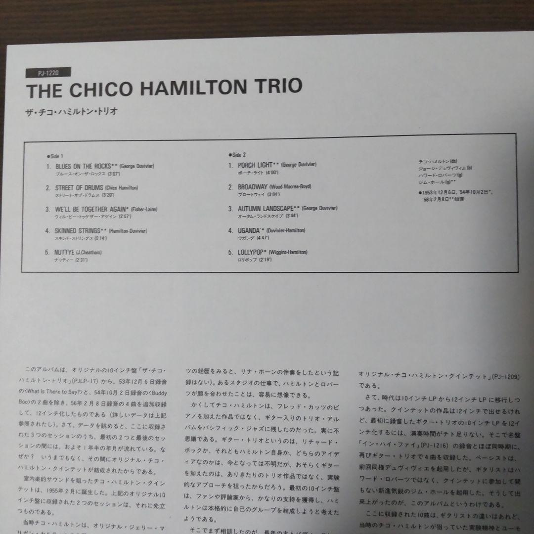 Chico Hamilton Trio Vinyl LP Pacific Jazz Japan Import with OBI & Insert