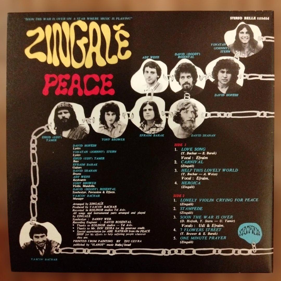 Israeli Prog Rock Zingalé Peace SHM-CD Paper Sleeve Bonus Tracks Used | Japansoundstore
