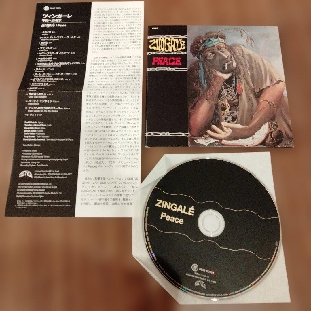 Israeli Prog Rock Zingalé Peace SHM-CD Paper Sleeve Bonus Tracks Used | Japansoundstore