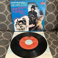 James Brown Sexy, Sexy, Sexy / Slaughter Theme 7" Vinyl Japan Polydor DP 1919
