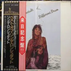 Linda Ronstadt - Best Of Different Drum LP Japan Rock Greatest 1500 w/ Obi