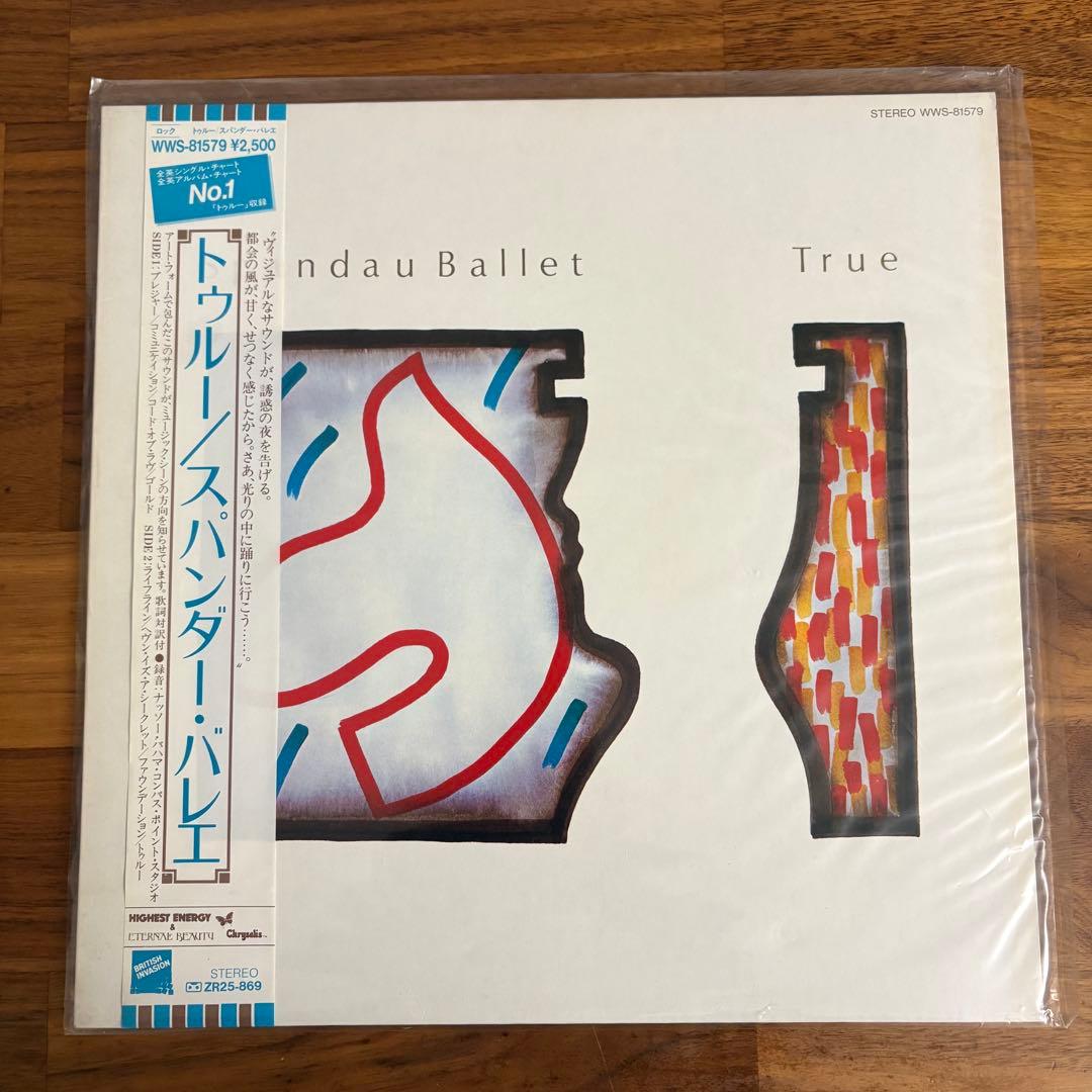 Spandau Ballet True LP Japan 1983 Vinyl Record with Obi, Excellent Cond | Japansoundstore