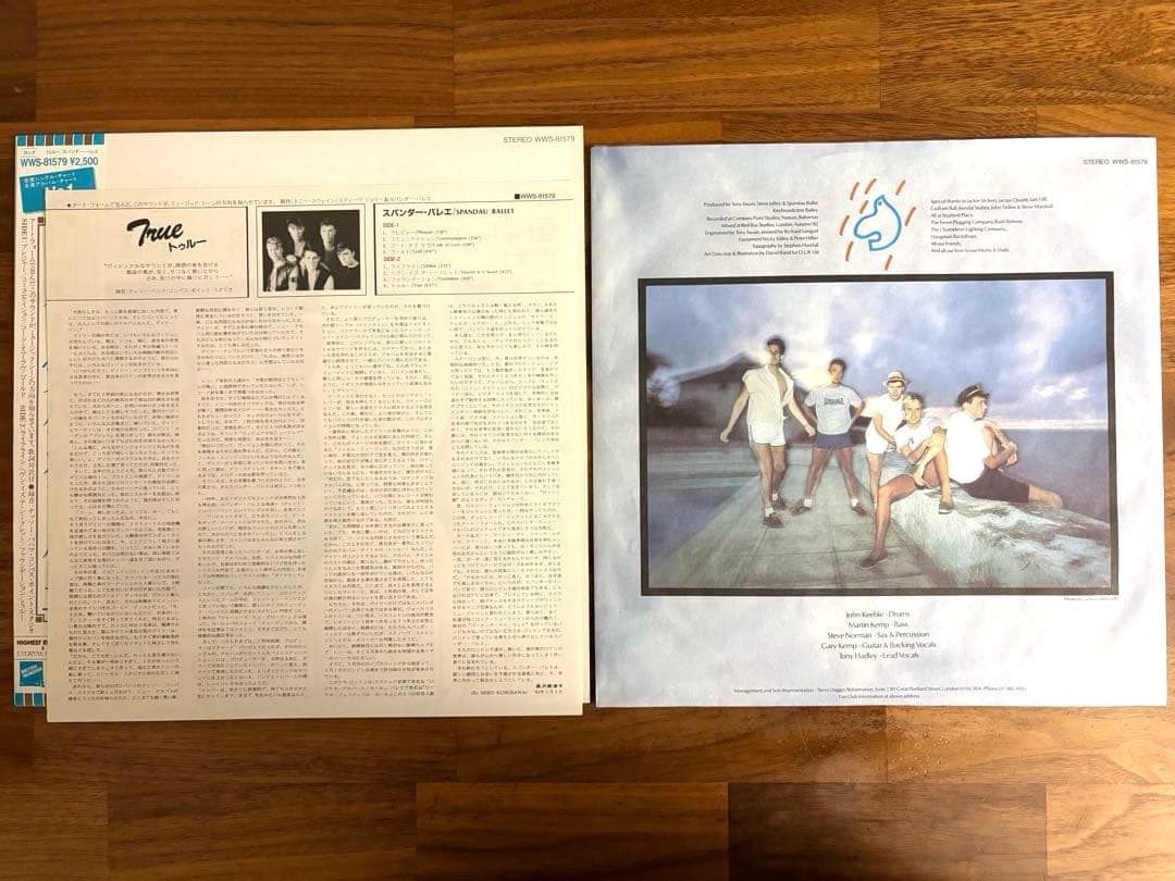 Spandau Ballet True LP Japan 1983 Vinyl Record with Obi, Excellent Cond | Japansoundstore