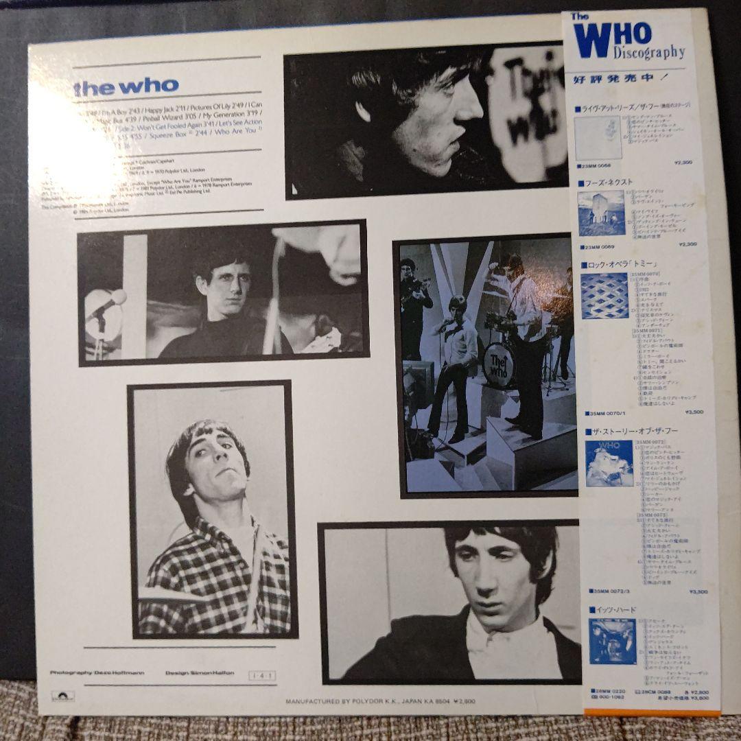 The Who - The Singles Japan Vinyl LP 1984 Compilation with Obi Liner Notes
