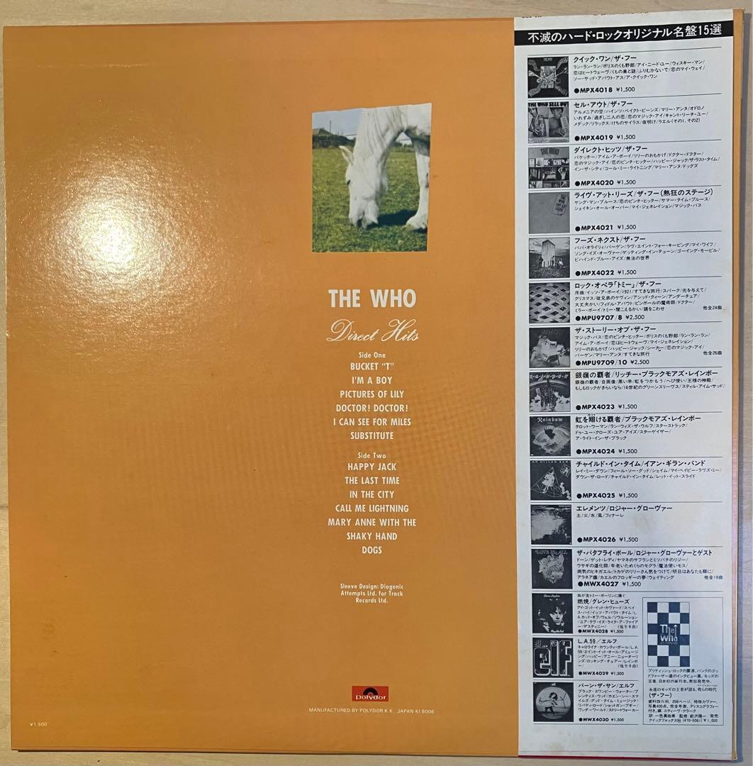 The Who - Direct Hits LP Japan Reissue 1980 Polydor MPX 4020 With Obi Insert