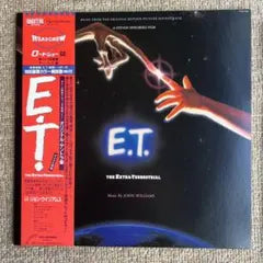 John Williams E.T. The Extra-Terrestrial Soundtrack Vinyl LP Japan w/ Obi & Book