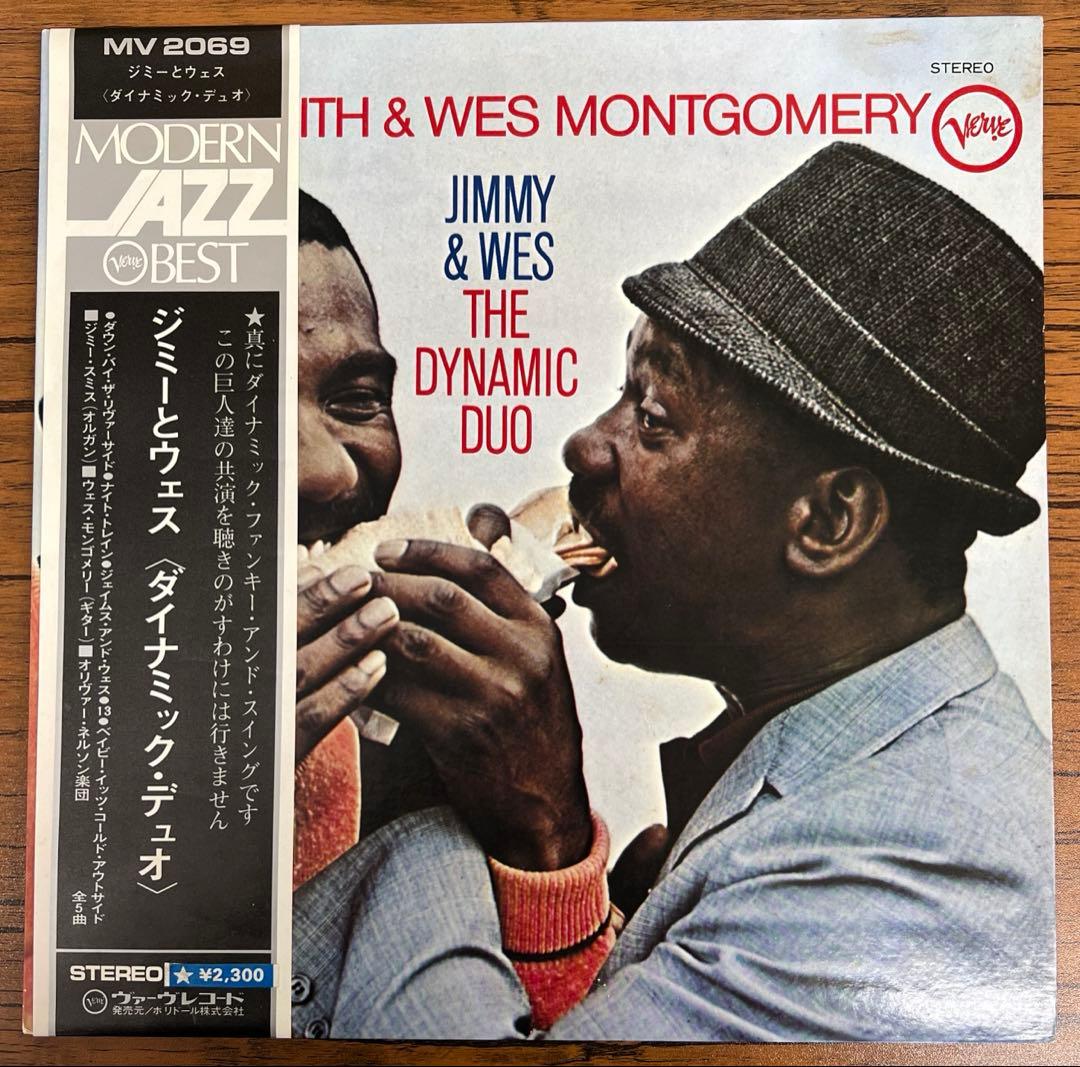 Jimmy Smith & Wes Montgomery - The Dynamic Duo Vinyl LP Japan MV2069 W/ OBI